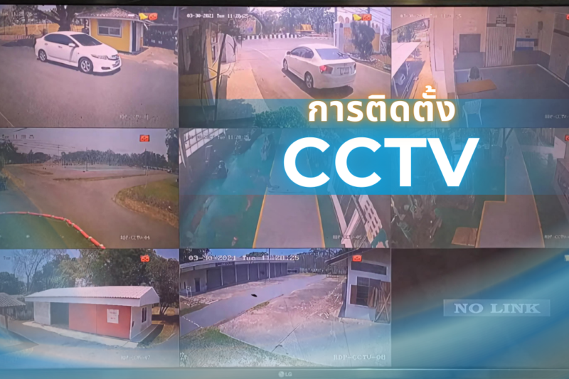 CCTV 1 CCTV