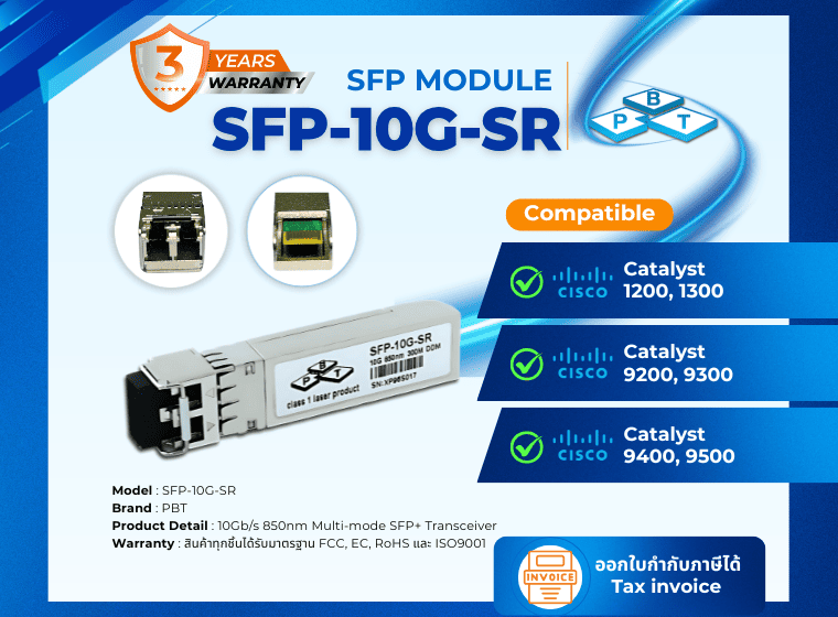 SFP-10G-SR 1 SFP-10G-SR_PBT
