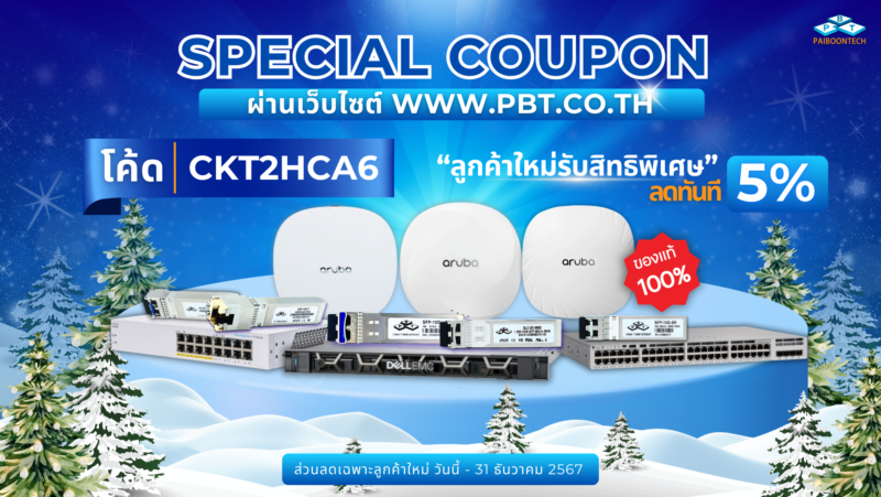 Coupon 1 banner blog special coupon-12.12