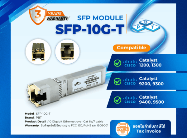 SFP-10G-T_PBT