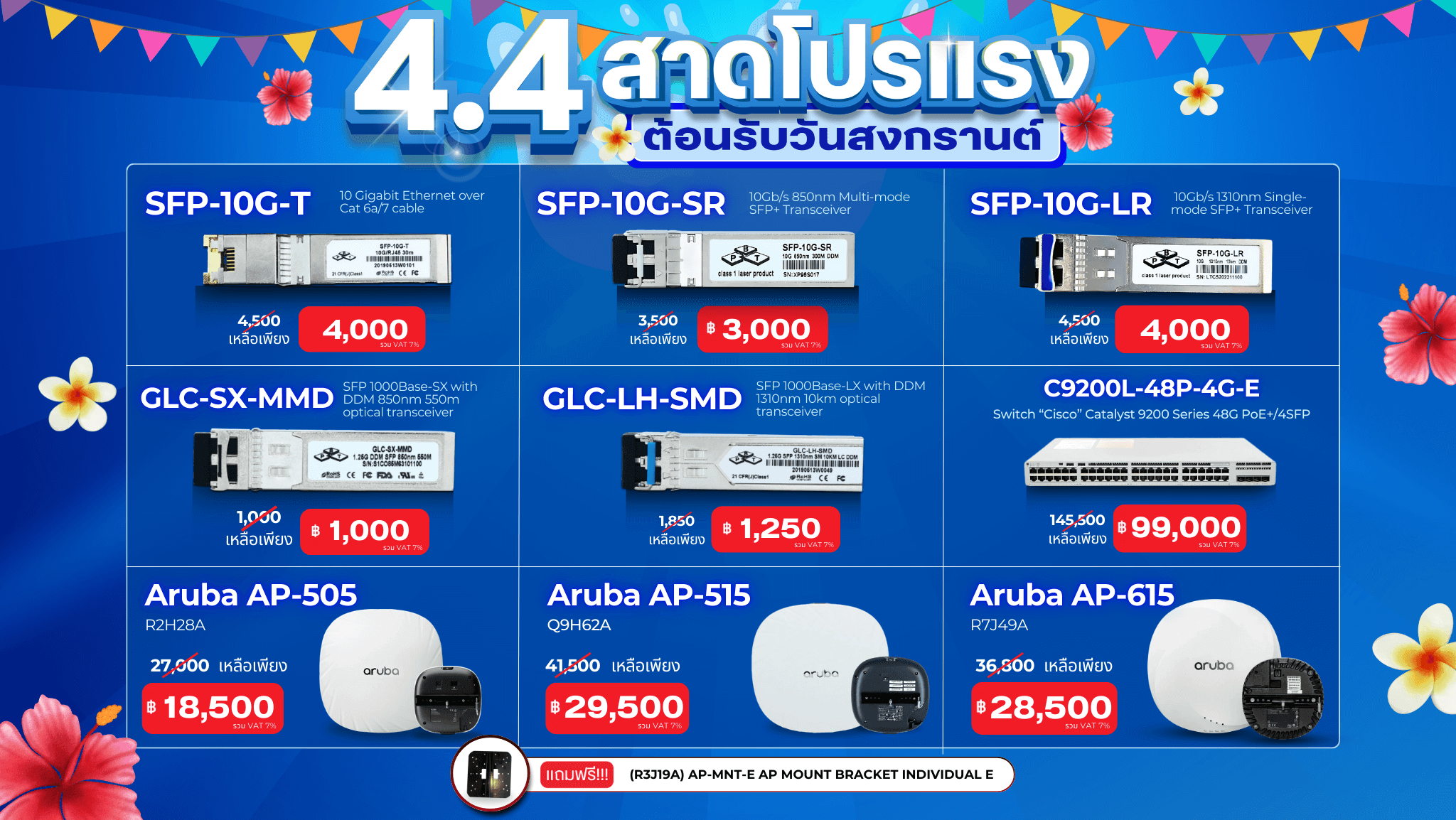 banner blog 4.4