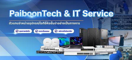 cover หลัก web มือถือ