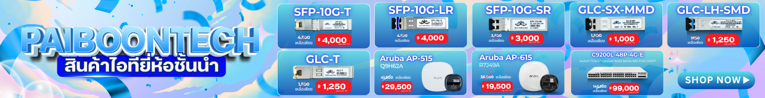 banner web แบบยาว